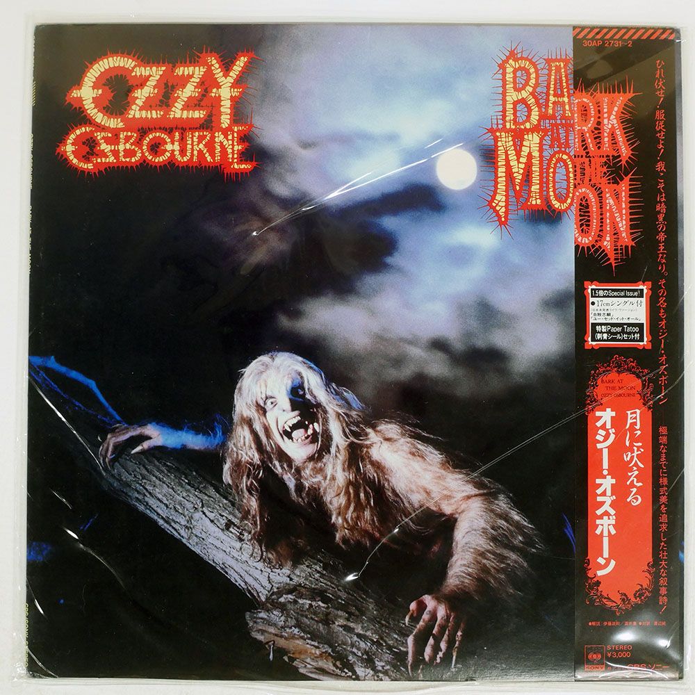 帯 盤 オジーオズボーン 月に吠える CBS SONY 30AP2731 LP