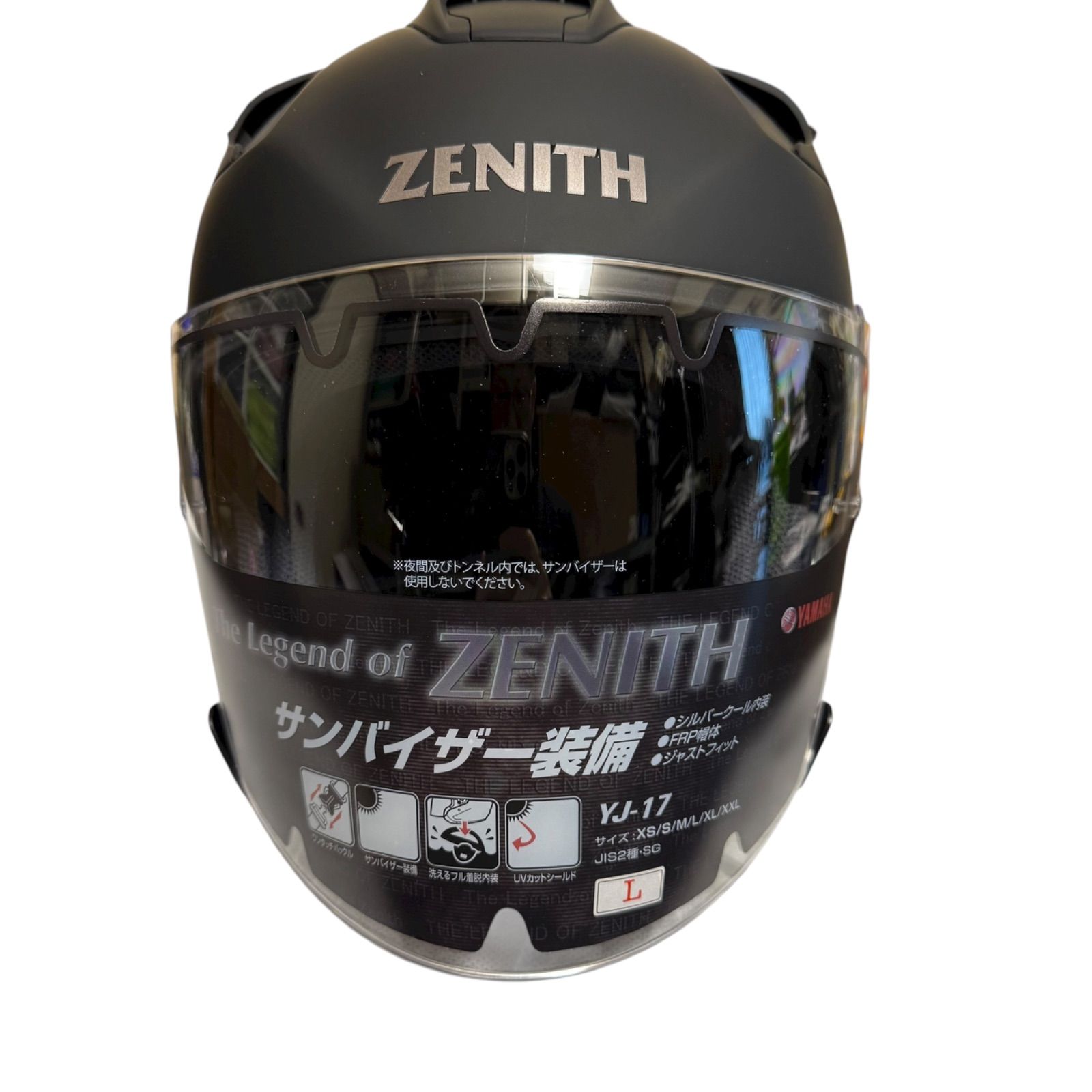 YAMAHA ZENITH YJ-17 ヤマハ ゼニス ヘルメット バイク ブラック L