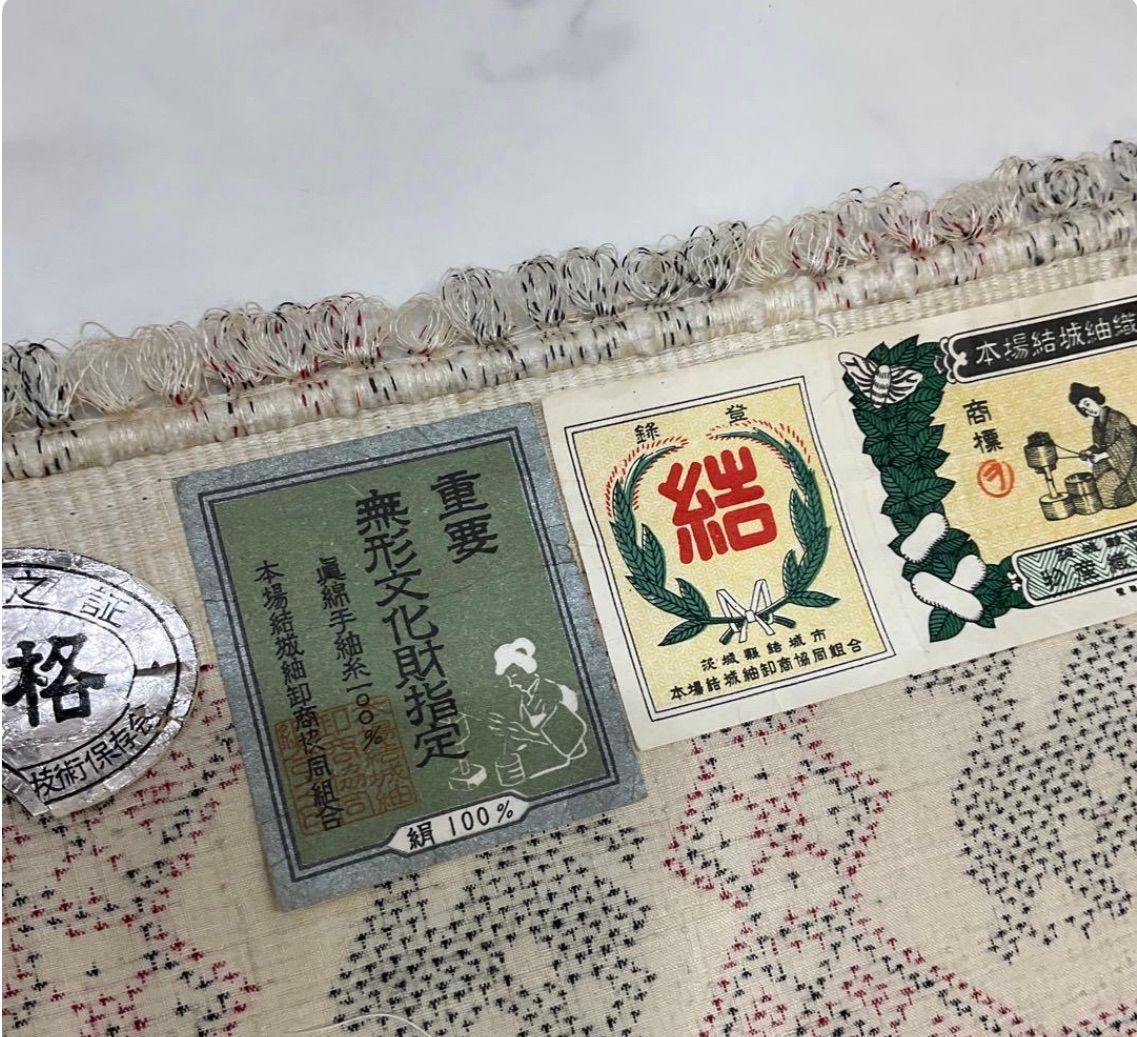 kimono one kimonoarisa 厳選 本場結城紬 有栖川模様 反物 証紙付き 正絹 12 m 着物帯小紋普段着訪問着附下留袖色無地名古屋帯袋帯洒落袋帯半幅帯