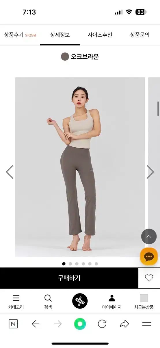  젝스ミックス BLACK LABEL レギンス ヨガウェア ヨガ ピラティス