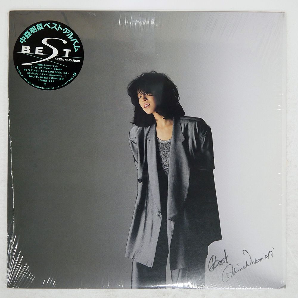 盤 中森明菜 ベスト REPRISE L13030 LP