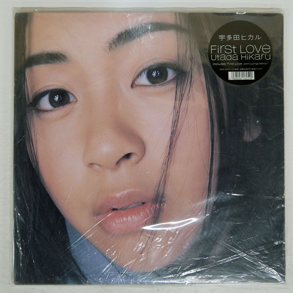 ジャンク 帯 盤 宇多田ヒカル ファーストラブ EASTWORLD TOJT24141 LP