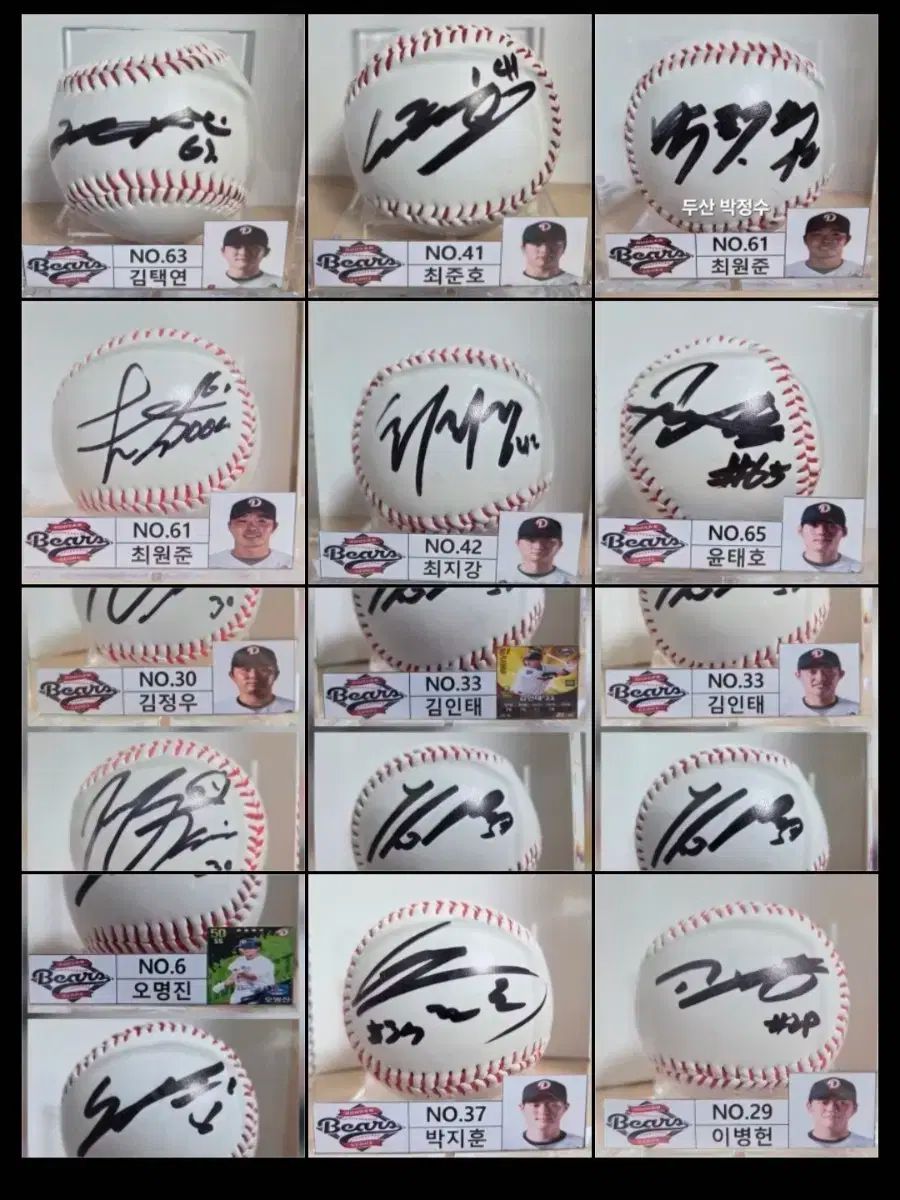 斗山ベアーズ サインボール 10個 オ ミョンジン キム インテ キム テクヨン チェ ウォンジュン パク ジョンス キム ジョンウ