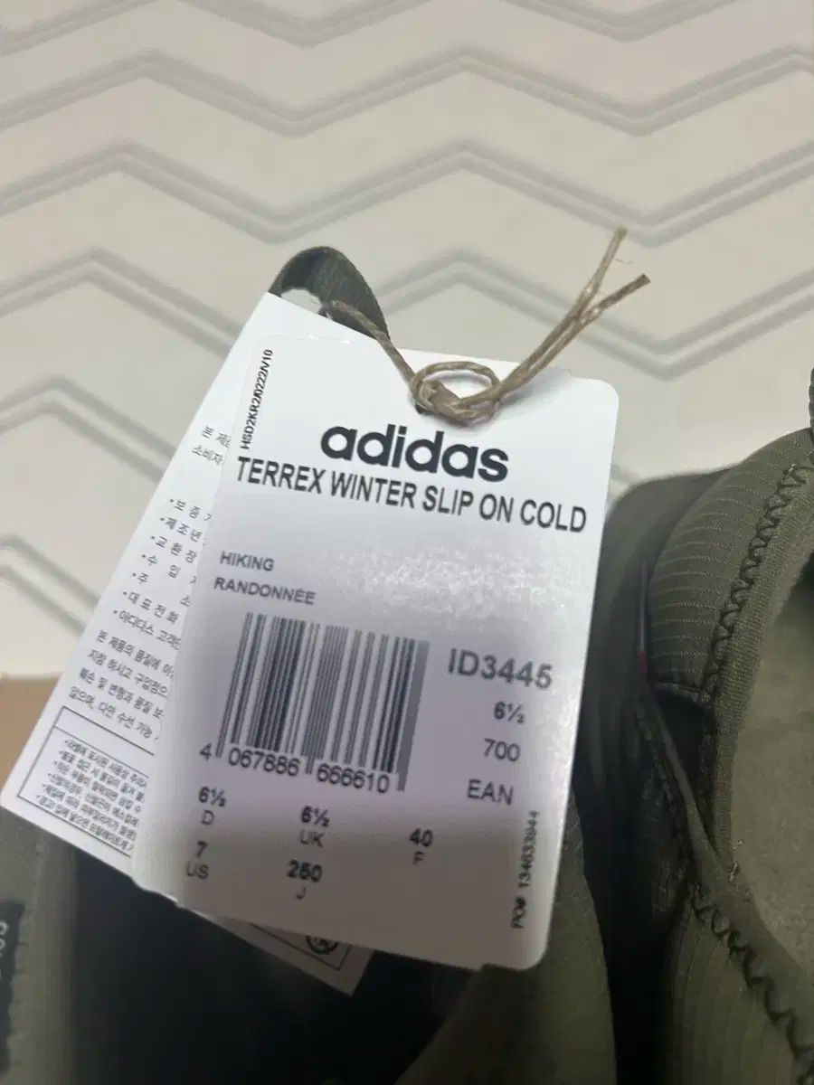 アディダス テレックス ウィンター スリッポン 250