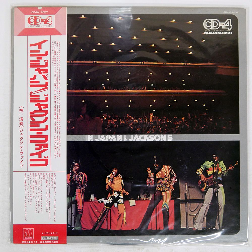 帯 盤 ジャクソンファイブ インジャパン TAMLA MOTOWN CD4W7037 LP