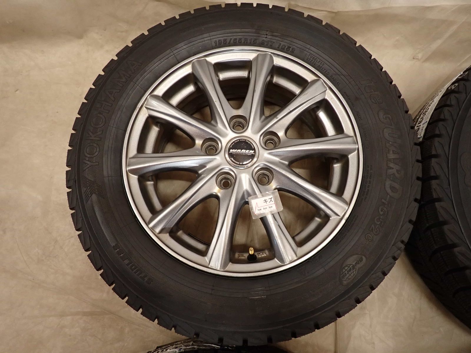 アイスガード IG