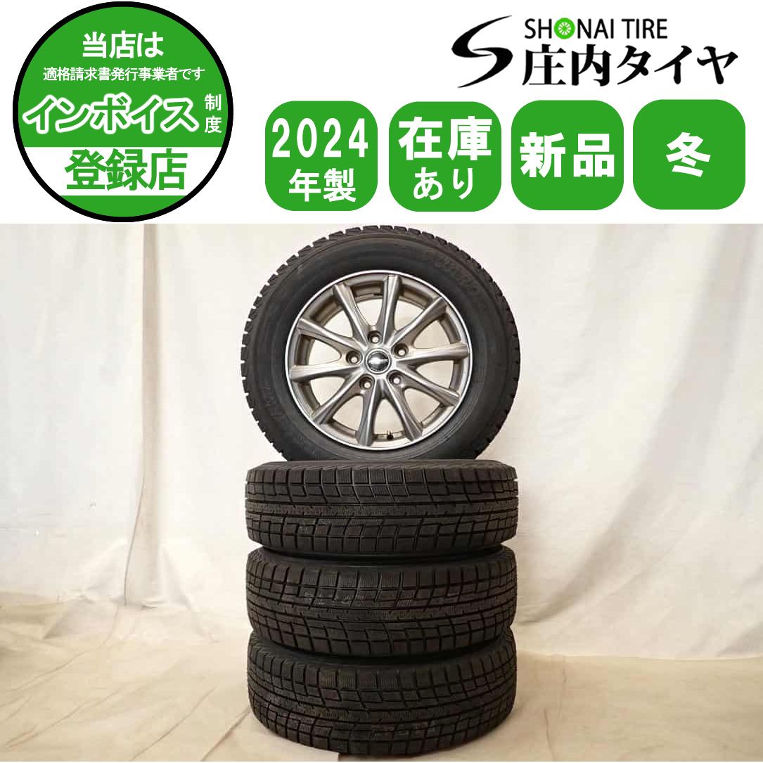 冬4本 製 会社宛 195 65 R 15 6 J 91 T ヨコハマ アイスガード IG 52 C アルミ ノア ヴォクシー ステップ セレナ NO D 6598