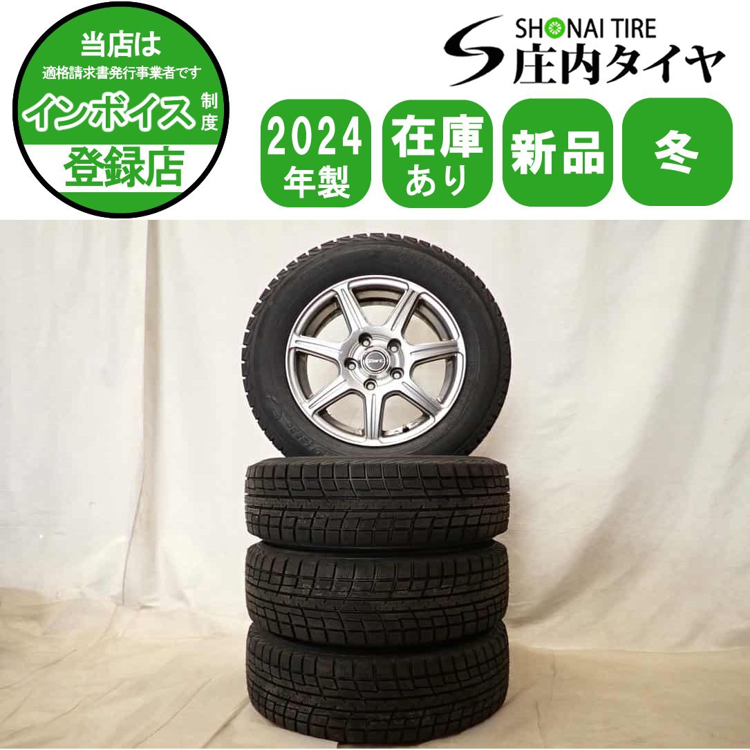冬4本 製 会社宛 195 65 R 15 6 J 91 T ヨコハマ アイスガード IG 52 C アルミ ノア ヴォクシー ステップ セレナ NO D 6596