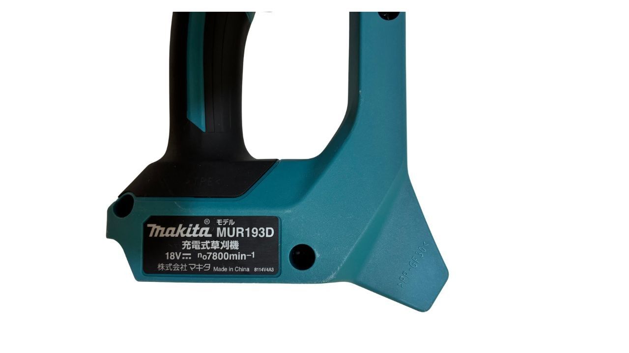 マキタ(Makita) 260mm充電式草刈機 18V バッテリ・充電器別売 MUR193DZ 