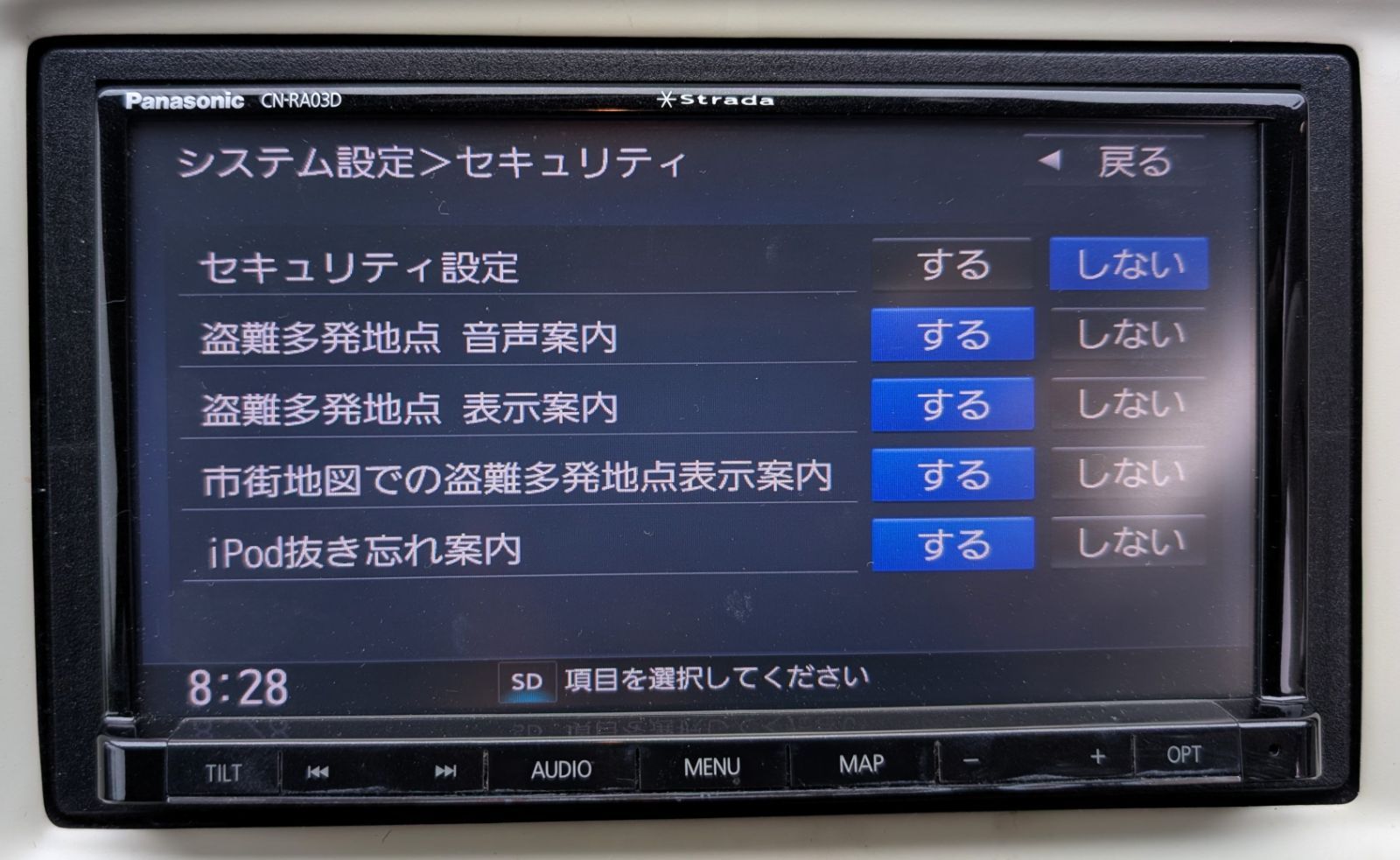 パナソニック◇CN-RE03D◇フルセグ/CD/DVD/BT/SD CN-RE03D パナソニックSDナビ PANASONIC BT (A) CN-RE03WD