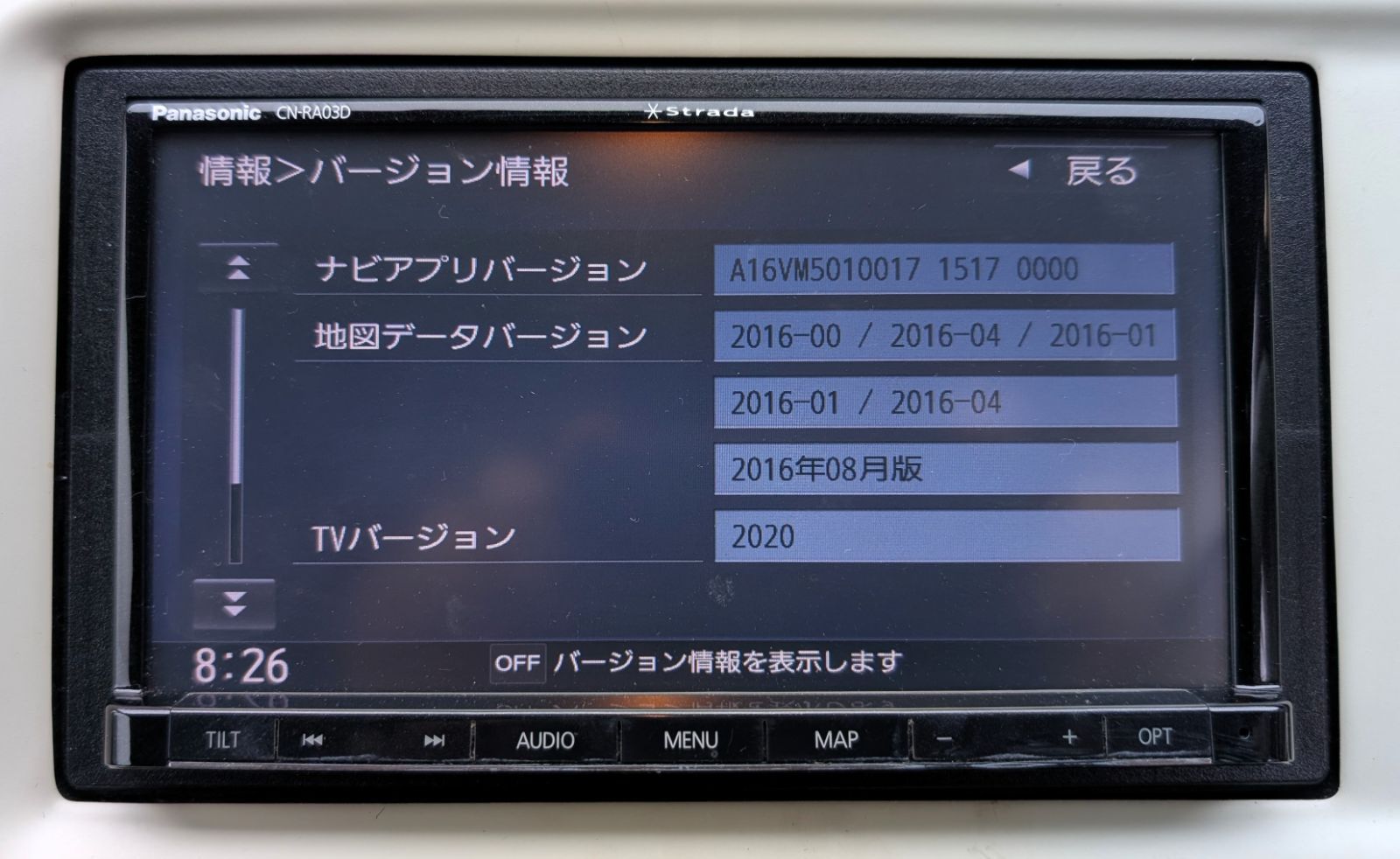 カーナビ Panasonic CD-RA03D Panasonic SDナビ ストラーダCN-RA03D