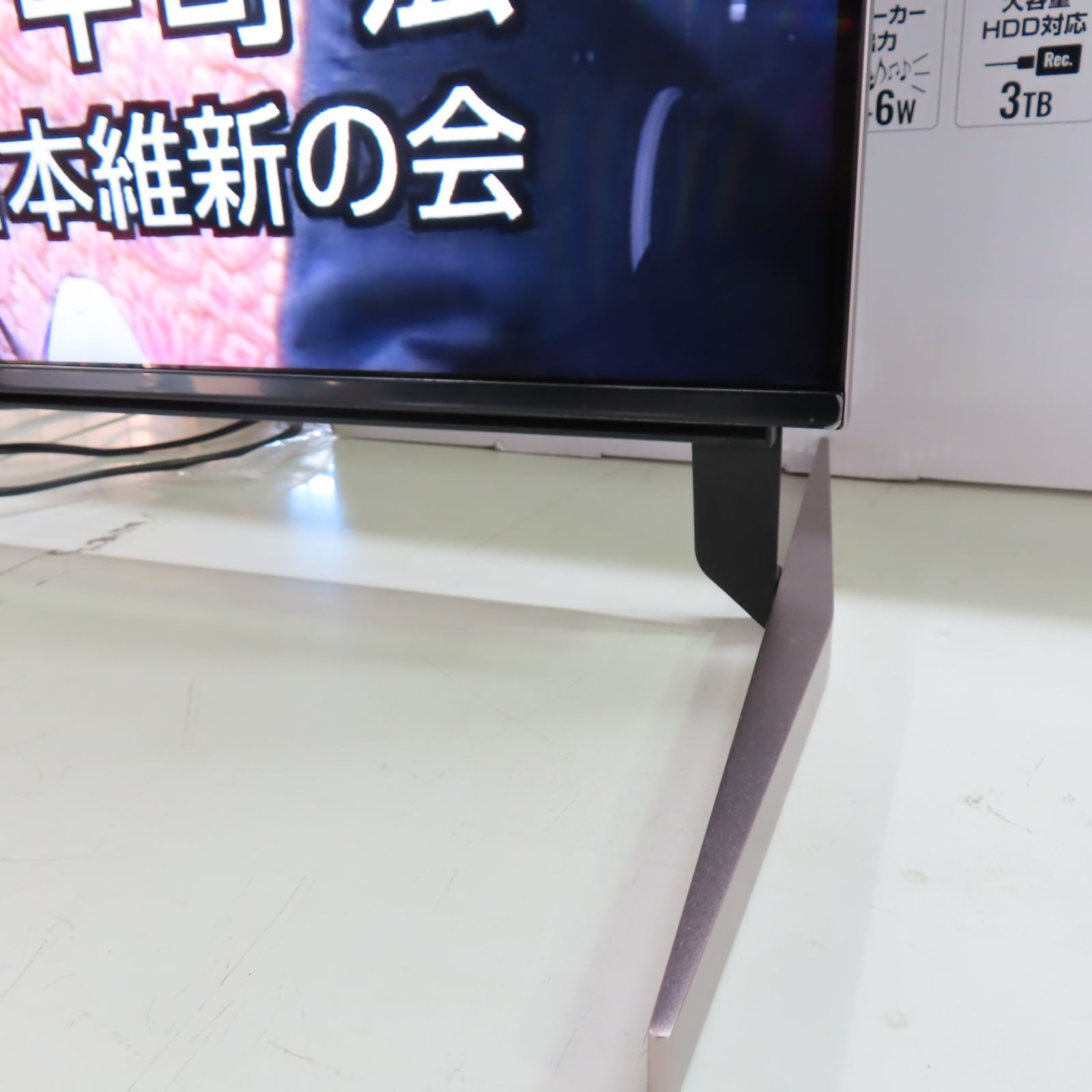 SONY 4K 液晶テレビ XRJ-75X95K 75型 製 ソニー