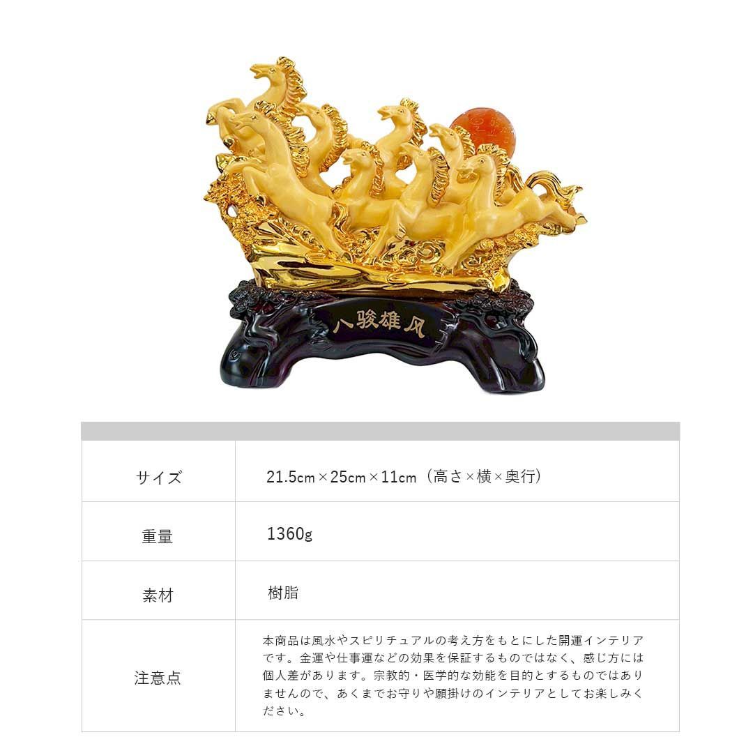 華やか 商売繁盛