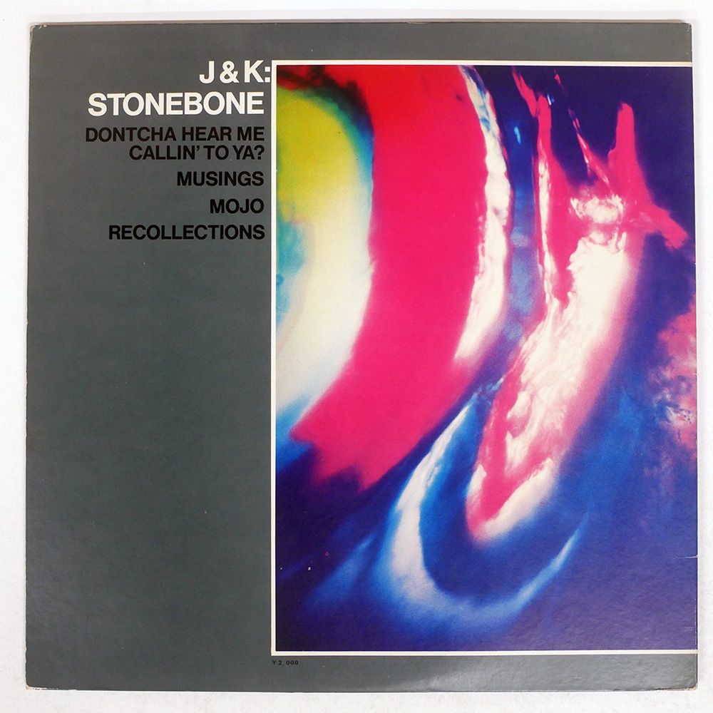 Moggi, Piero Umiliani, Omagio a Einstein Moggi – Omaggio Ad