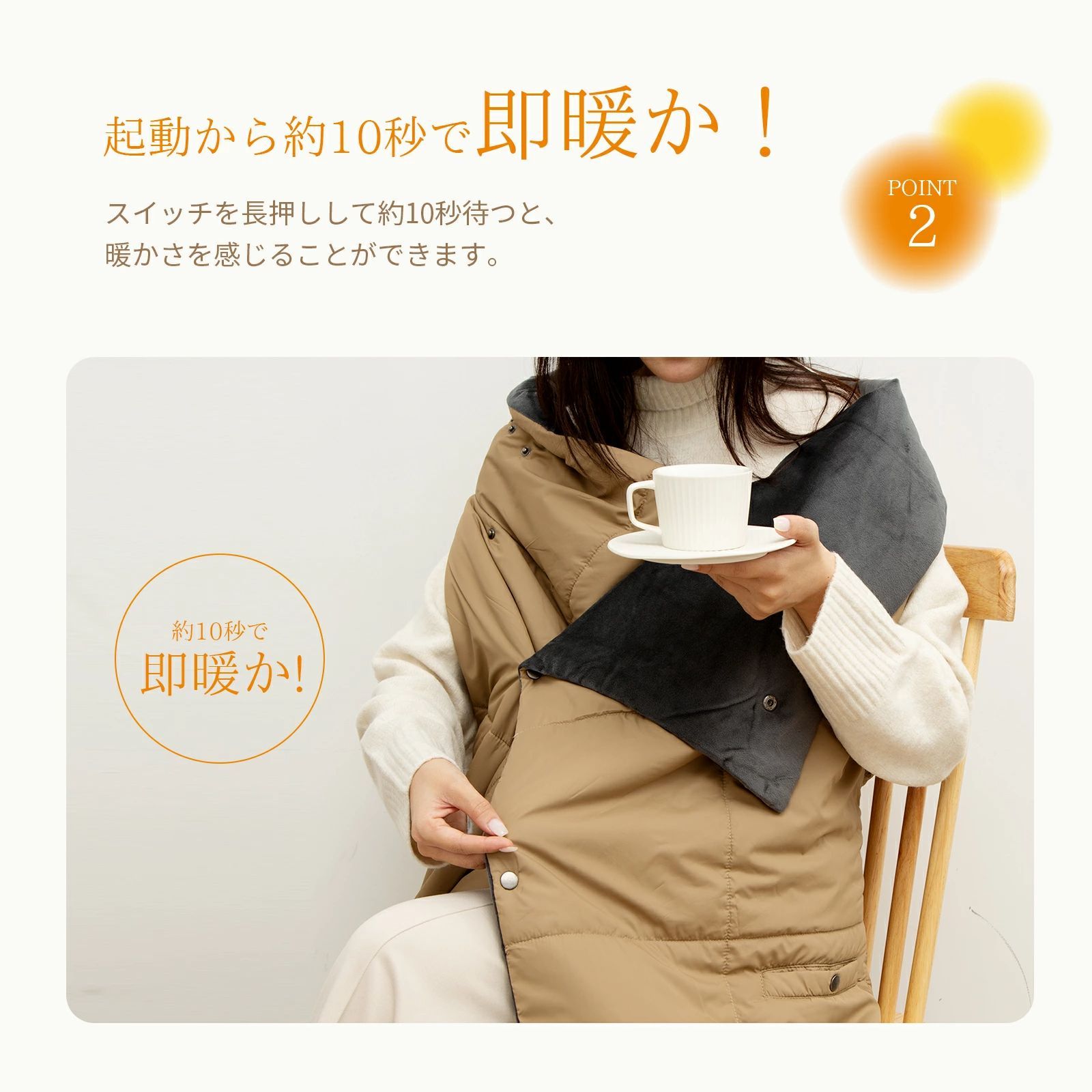 丸洗い 3段階温度調節