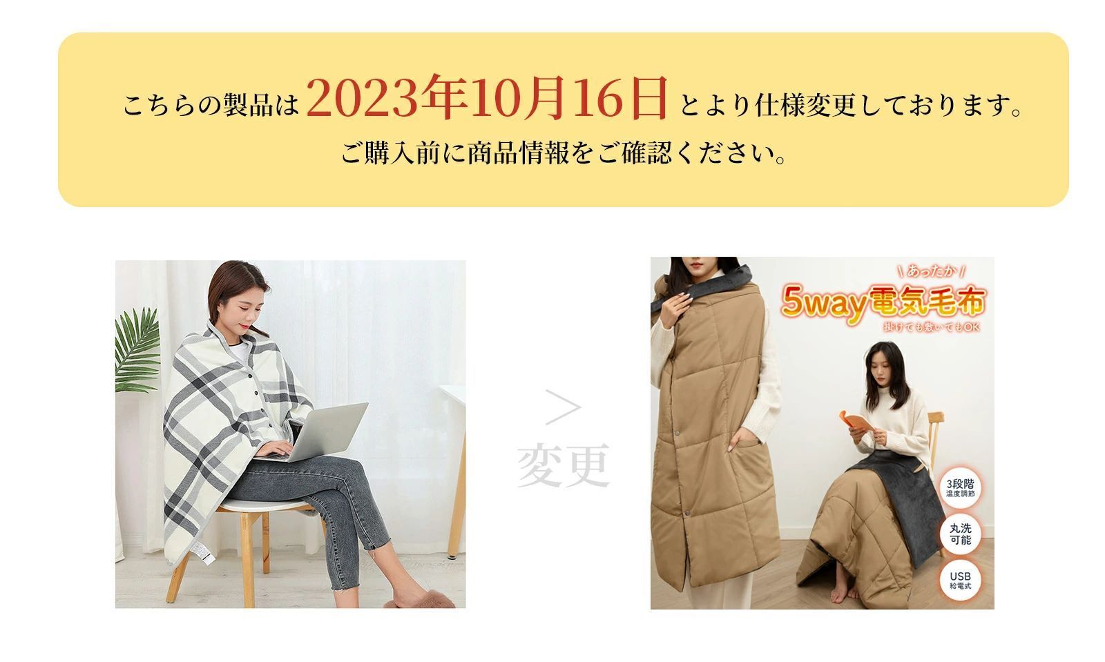 丸洗い 3段階温度調節