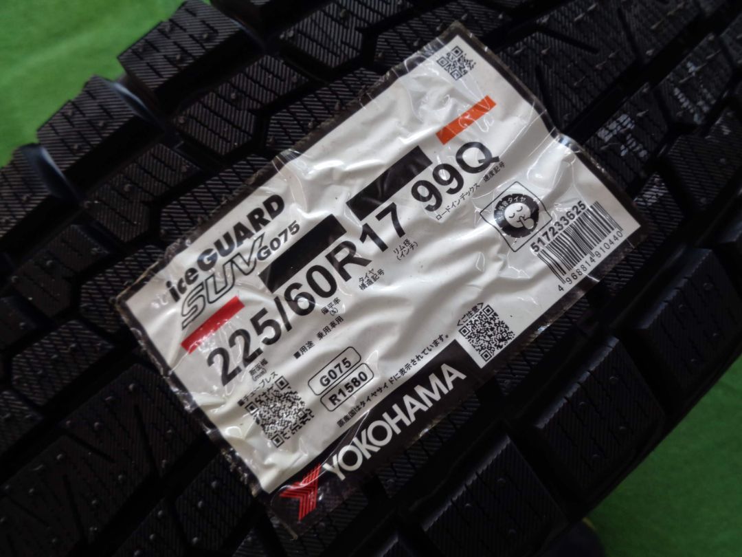 スタッドレスセット