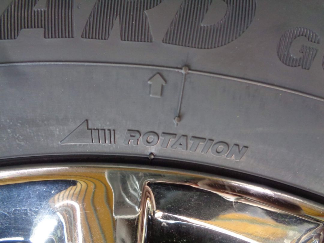 アイスガードG 075