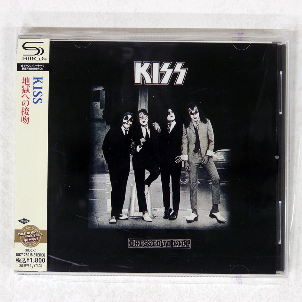 KISS キッス DRESSED TO KILL 地獄への接吻 LPレコード レコード LP盤 KISS キッス DRESSED TO KILL 地獄への接吻 22S-3 動作 洋楽