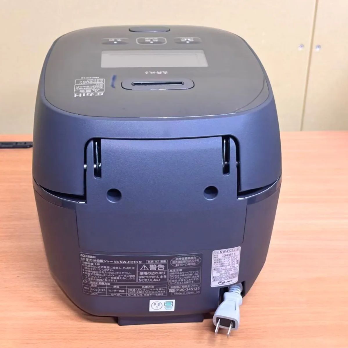 未使用 展示品 象印 炎舞炊き NW-FC10-BZ [濃墨] 5.5 合 圧力IH炊飯器
