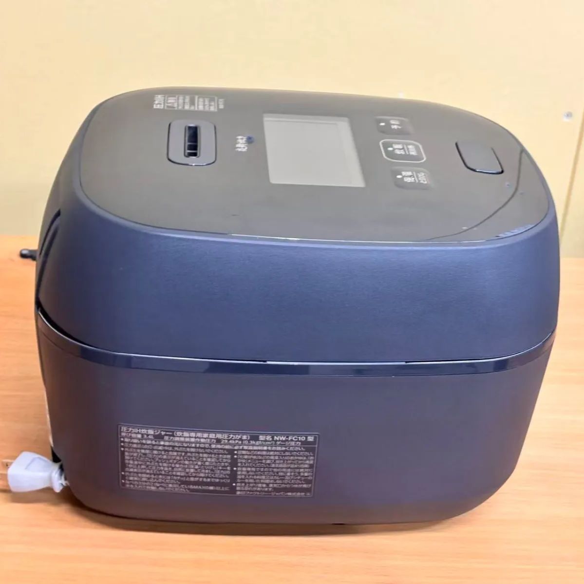 ろこたん未使用品・展示品　NW-FC10 BZ 最安値 高級炊飯器 ろこたん未使用品・展示品 NW-FC10 BZ 最安値 高級炊飯器