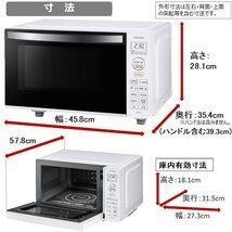  ER WS 17 W 東芝単機能レンジ TOSHIBA 電子レンジ ホワイト お弁当 お惣菜の温めに 単機能電子レンジ 電子レンジ オーブン