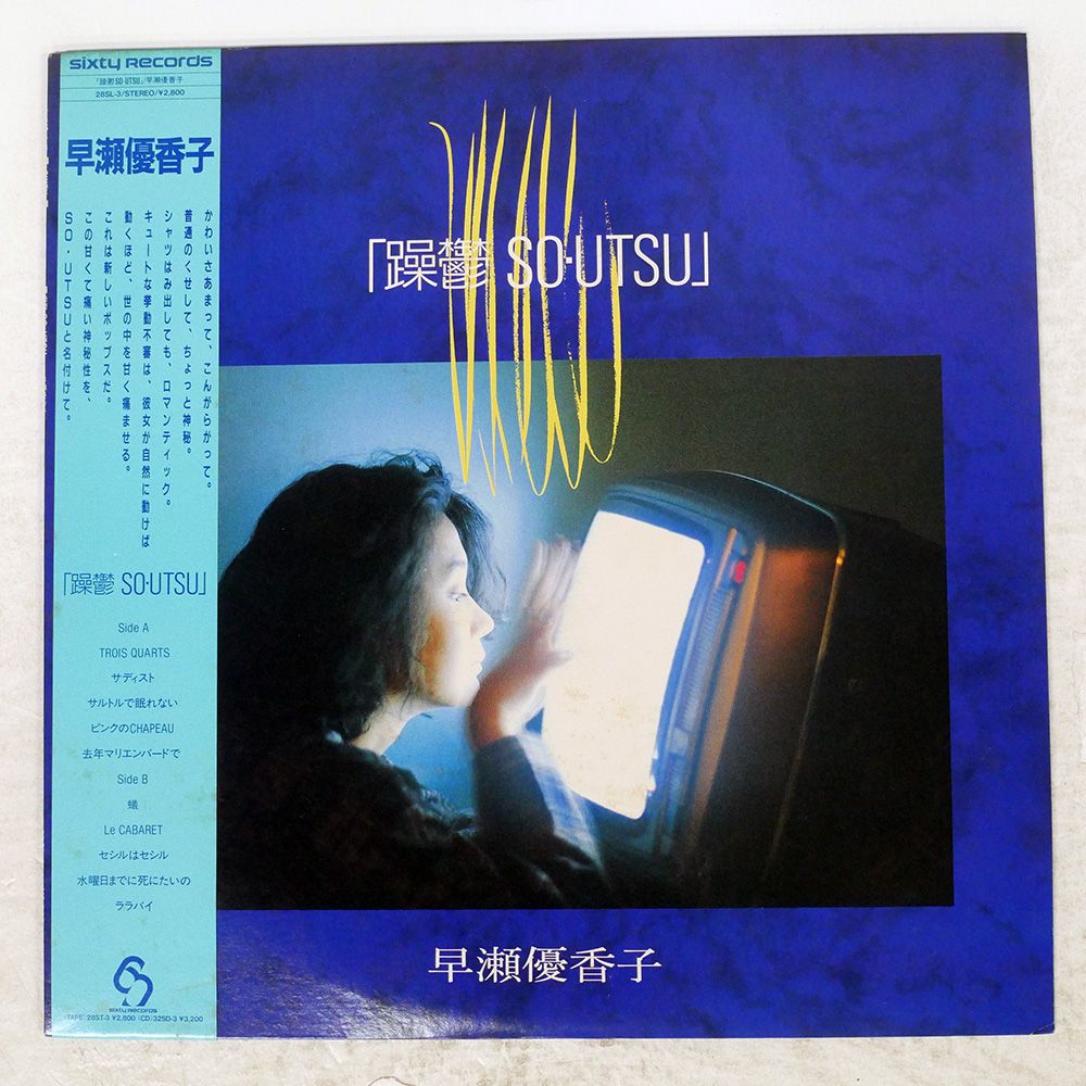 東京ディズニーランド レトロ 美品 ブローチ バッチ カーバッジ ビンテージ