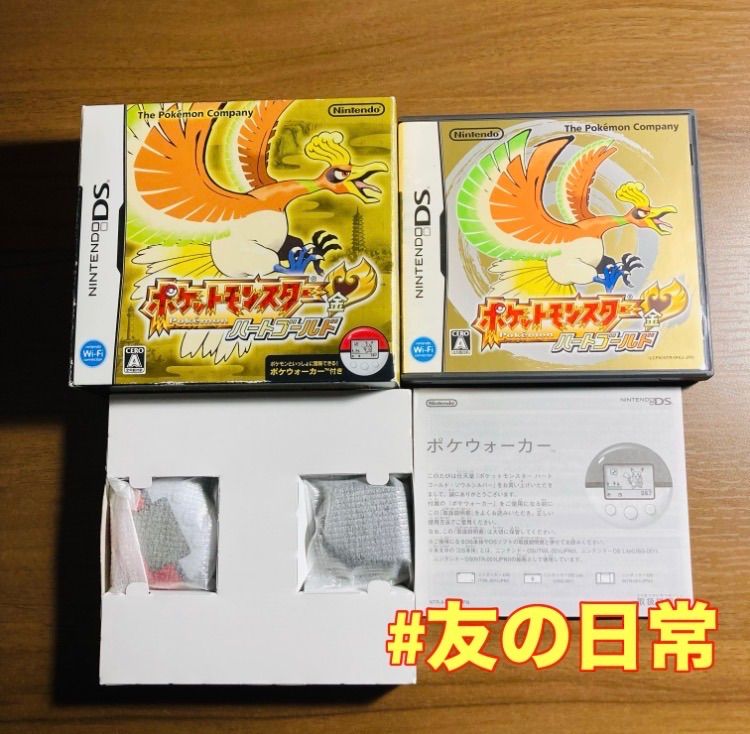 ポケットモンスター ハートゴールド DS ポケウォーカー付き 52-43