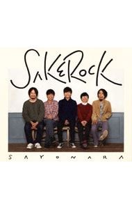 CD／SAKEROCK／SAYONARA - メルカリ