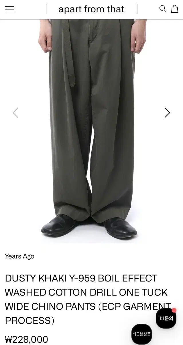 XS Years ago Y-959 ダスティ カーキ