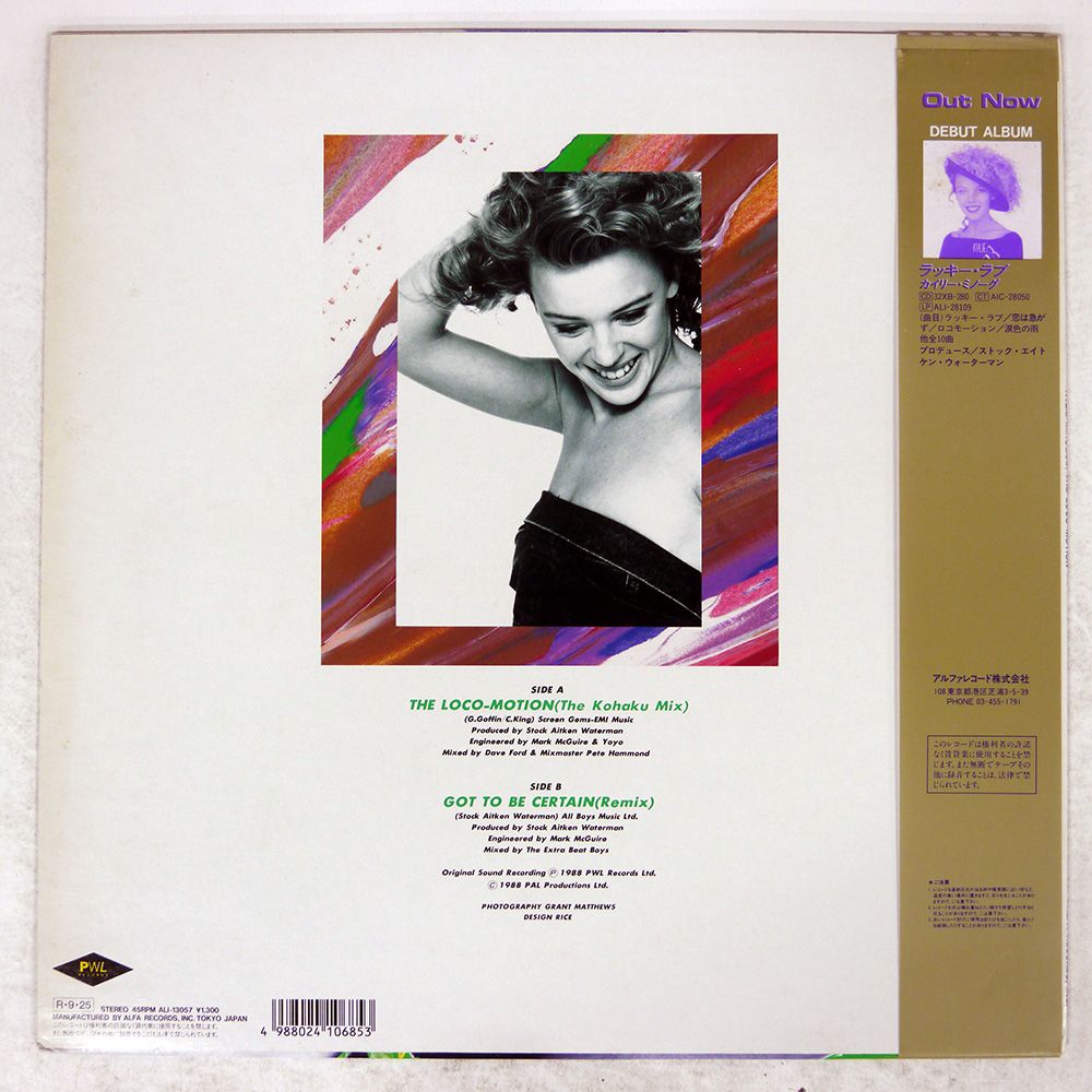 盤 KYLIE MINOGUE THE LOCO MOTION PWL 12 その他 レコード CD DVD ブルーレイ