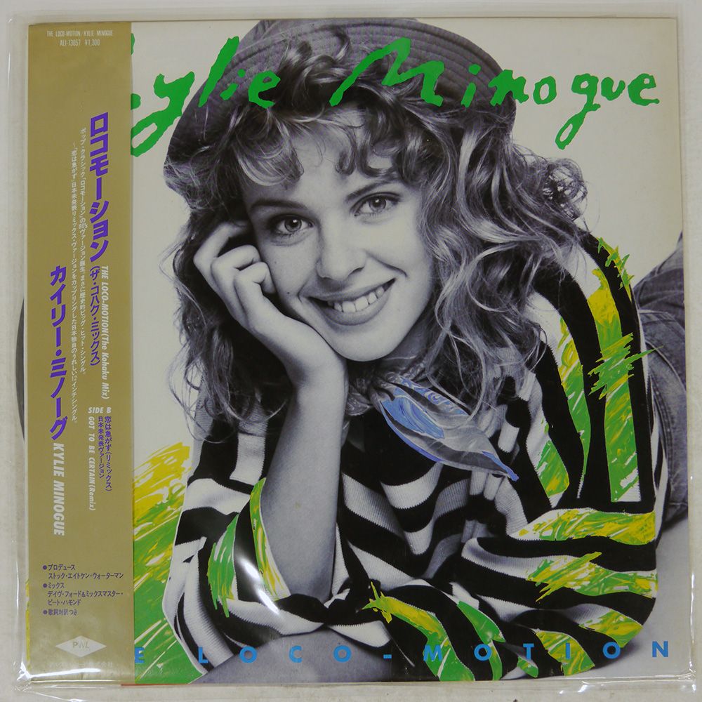 盤 KYLIE MINOGUE THE LOCO-MOTION PWL 12