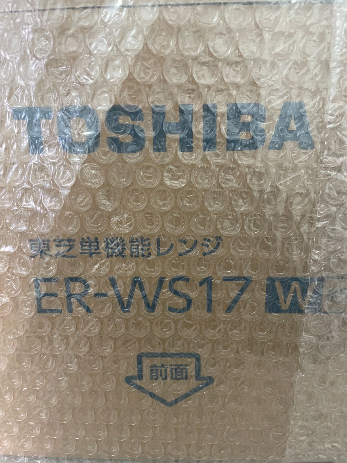 T2409182】電子レンジ 単機能 東芝 トウシバ 2021年製 東芝の電子
