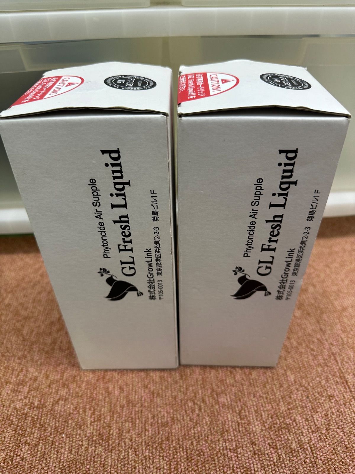 GrowLink GL Fresh Liquid 専用カートリッジ 2個セット グローリンク