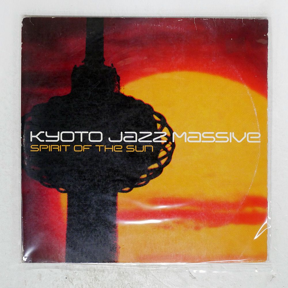 ドイツ盤 KYOTO JAZZ MASSIVE SPIRIT OF THE SUN COMPOST COMPOST1141 LP
