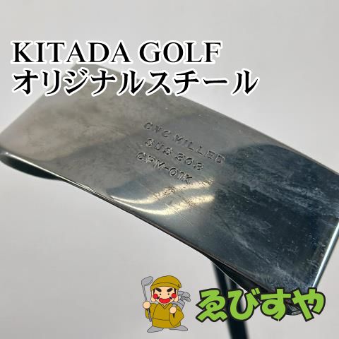 入間 パター その他 KITADA GOLF オリジナルスチール 0 0 0310