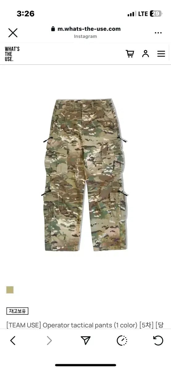 ワッツユース MULTI マルチ캠ズボンM