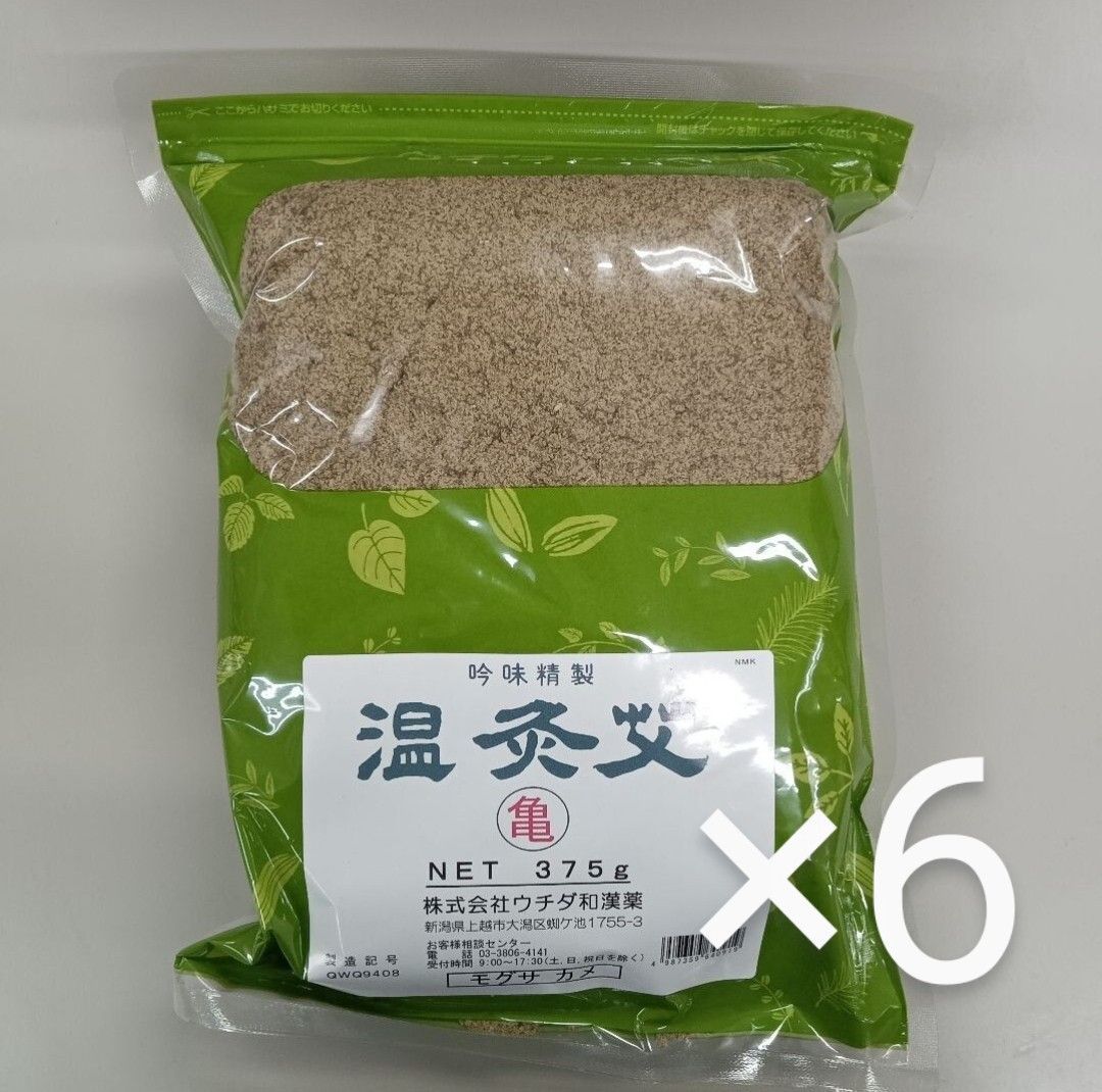 e71110012 温灸艾 おんきゅう もぐさ 亀艾 かめもぐさ ウチダ和漢薬 ×6 肩こり リラックス