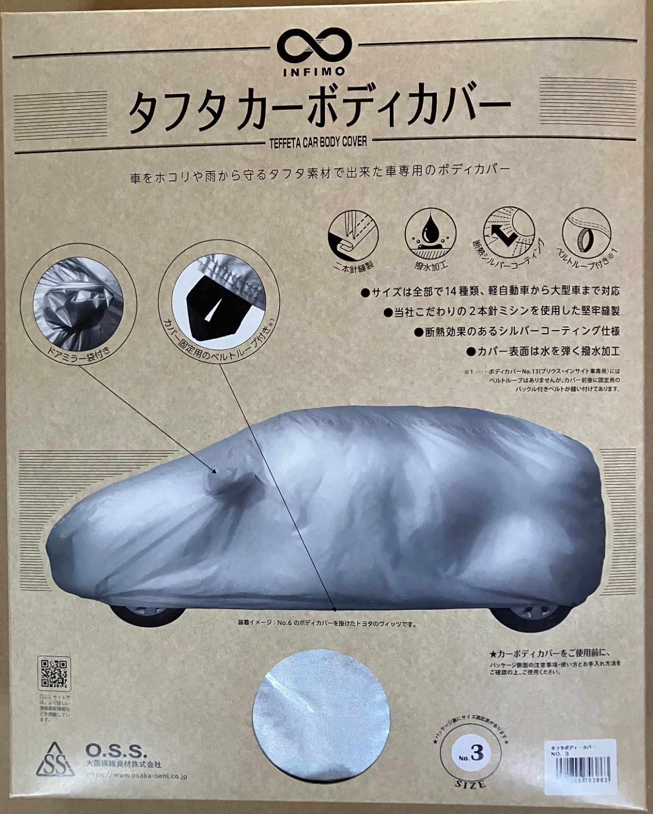 Sheldrake 49 1704 UV、ブルーライトカット仕様