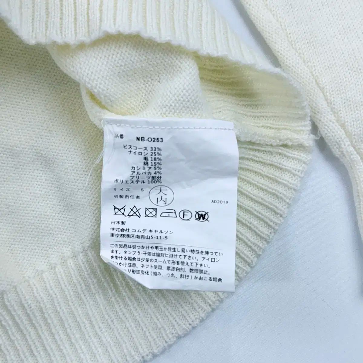 ギャルソン ブルーアーカイブ