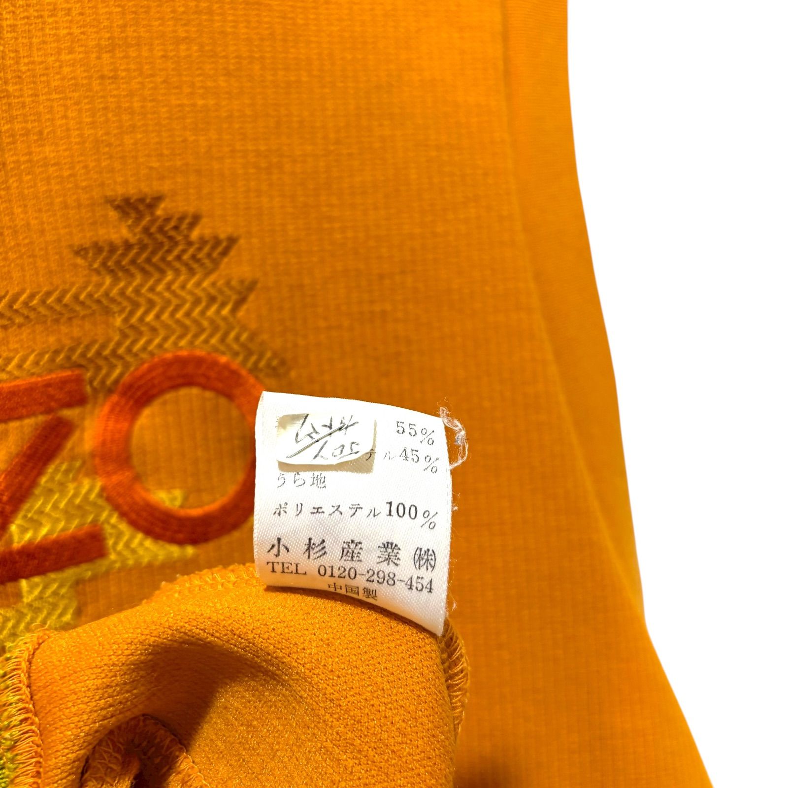 KENZO GOLF／ケンゾー／ベスト／チャック／ブランドロゴ／刺繍／派手