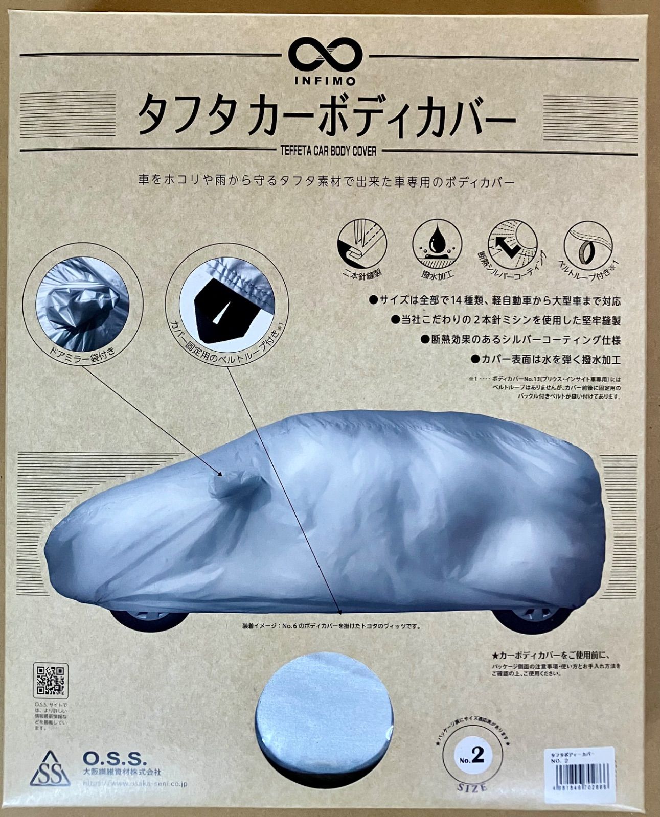 アンリミテッドヴァーサス G・インパクト SR サイン ブレイブルーTCG