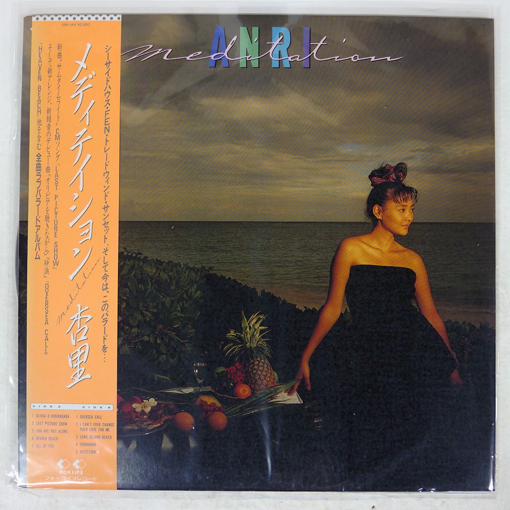 盤 ANRI MEDITATION FOR LIFE 28K144 LP