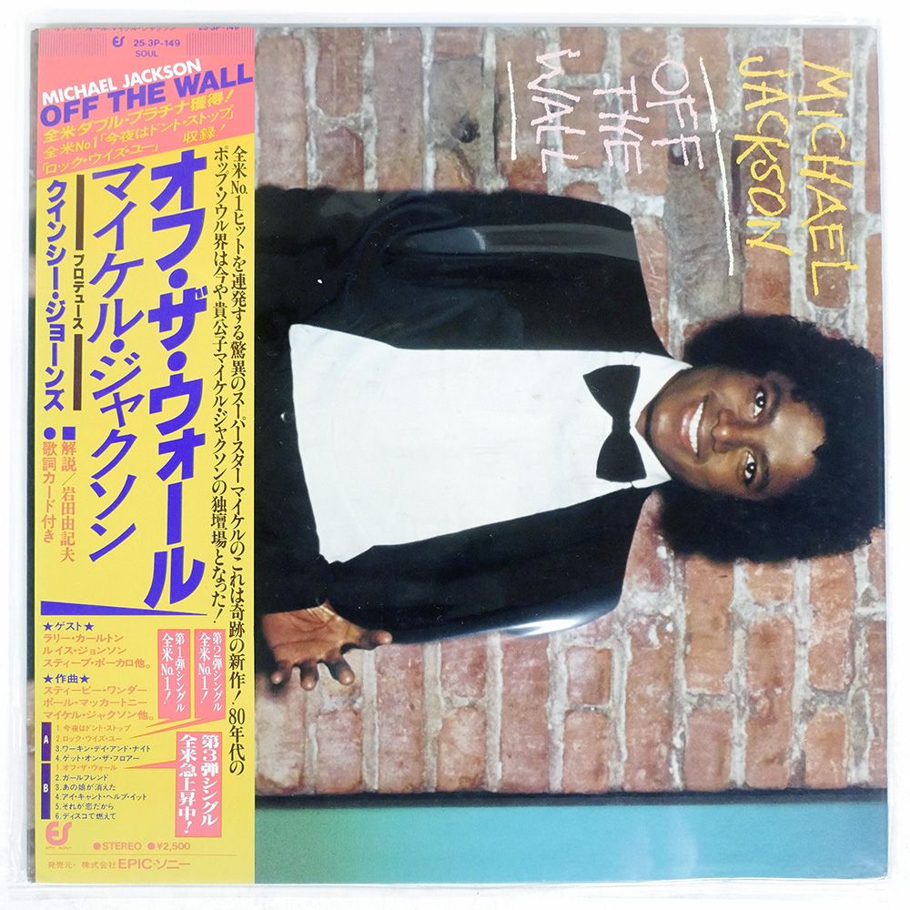 コールマン ヴィンテージ風 ブリキ看板【8枚セット】7368320 アウトレット