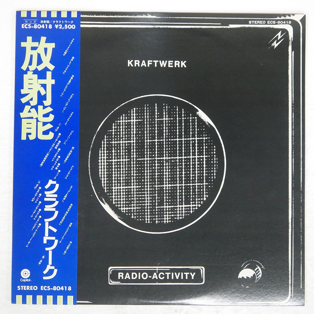 盤 RADIO- CAPITOL LP