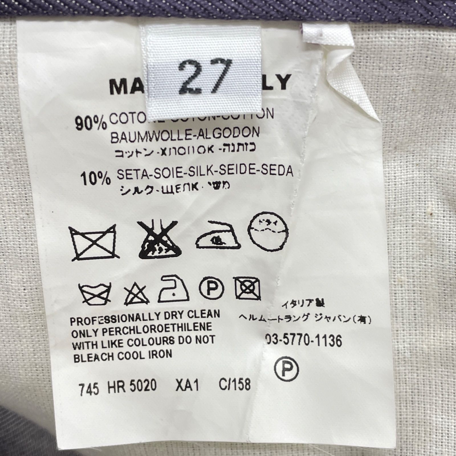 コットン シルク