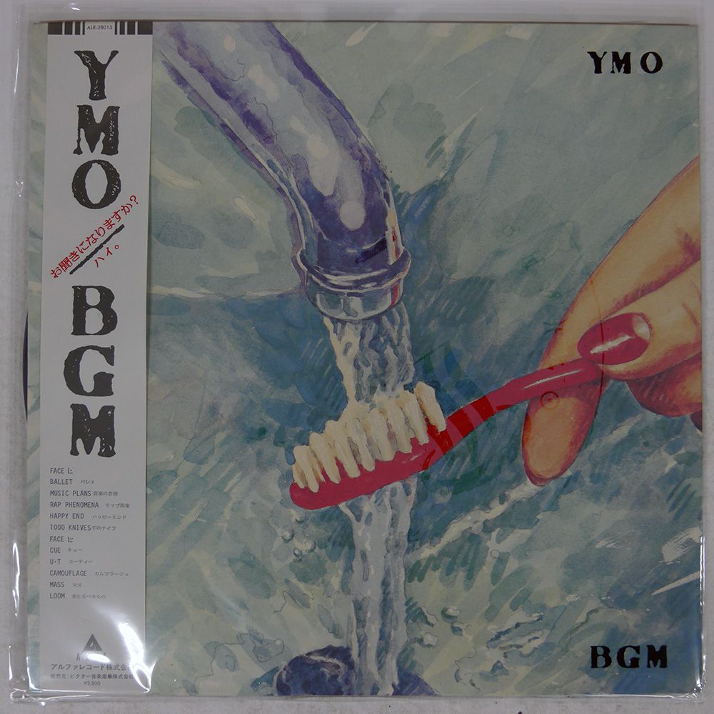 盤 YELLOW MAGIC ORCHESTRA BGM ALFA ALR28015 LP