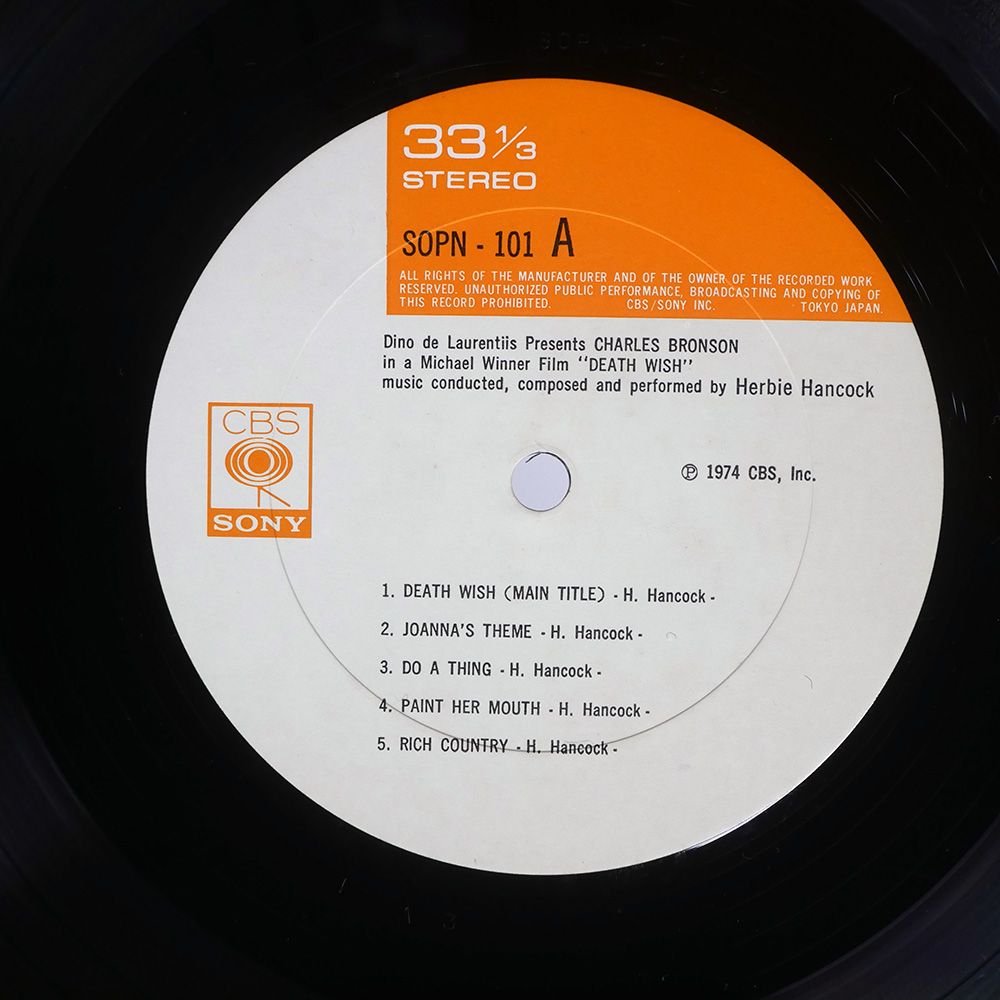 国内盤 HERBIE HANCOCK/DEATH WISH/CBS SOPN101 LP