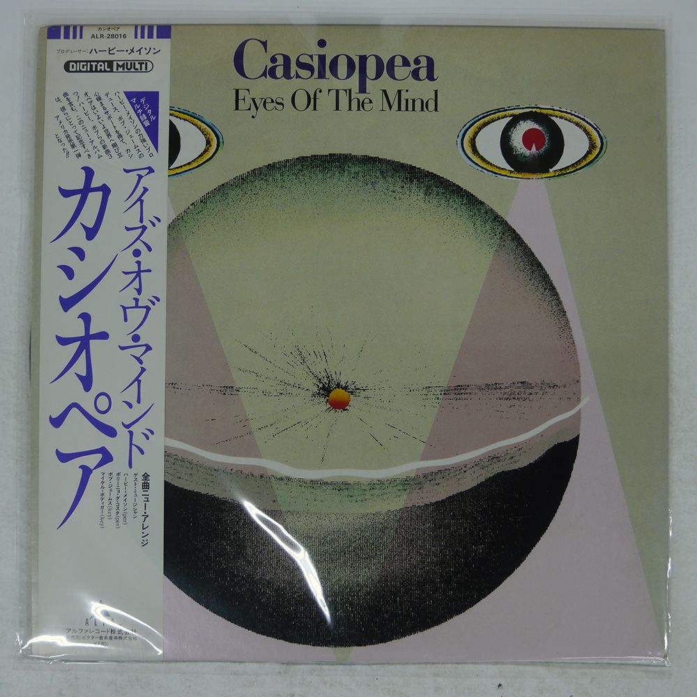 だ*い様 裏物 アイムジャグラーAPEX ゼロペカver 卓上仕様 引き取り限定