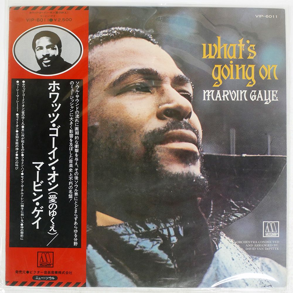 帯 盤 MARVIN GAYE WHAT S GOING ON MOTOWN VIP6011 LP